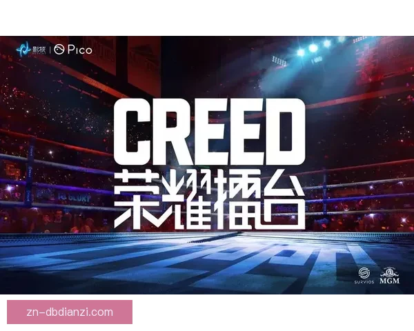 搏击辉煌：挑战擂台，争夺荣耀